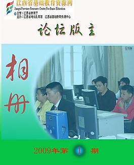 相册封面设计图片