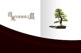 封面設(shè)計圖片