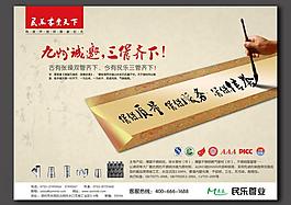 企業(yè)文化圖片