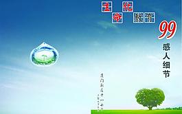 封面图片