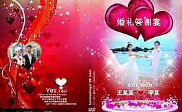 婚禮光盤盒封面設計圖片
