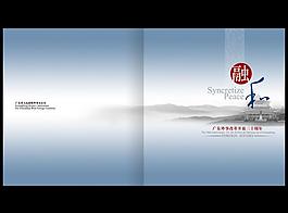 經(jīng)典封面圖片