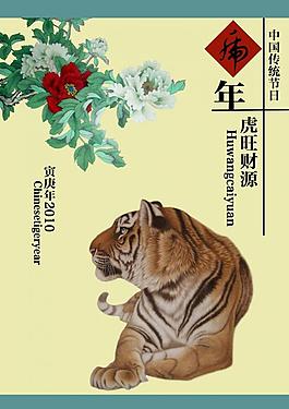 2010年掛歷圖片