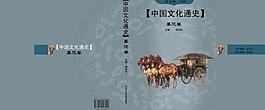 封面设计图片