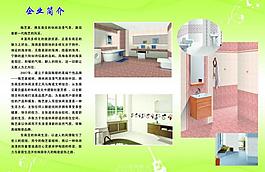 陶藝家陶瓷圖片