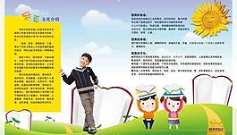 成長手冊圖片