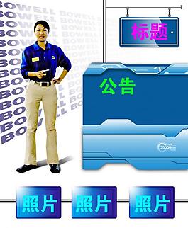 科技圖片
