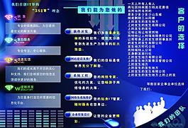 三折页图片