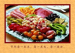 菜單圖片