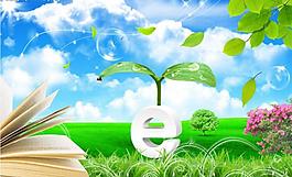 e時代的成長圖片