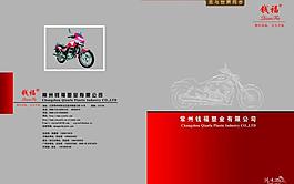 封面圖片