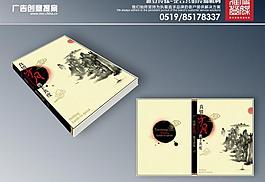 纪念册封面设计图片