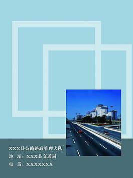 書籍封面設(shè)計圖片