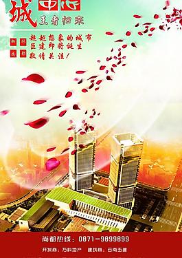 房產(chǎn)圖片