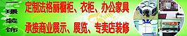 廣告裝潢設(shè)計(jì)圖片