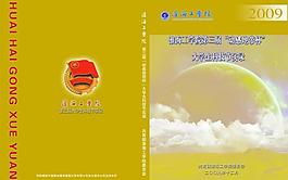 封面圖片