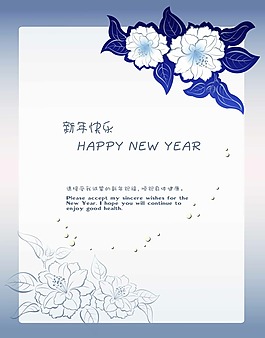 2014 賀卡