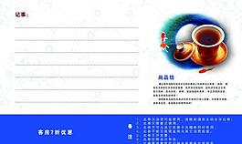 臺歷圖片