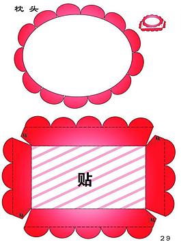 枕頭圖片