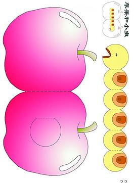 蘋果和小蟲圖片