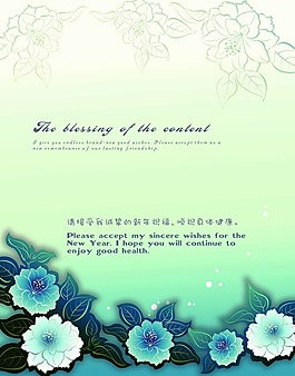 新年賀卡內(nèi)頁設(shè)計