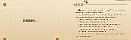 生活剪影圖片