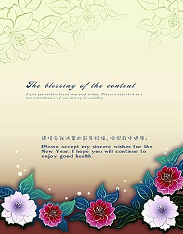 新年賀卡內(nèi)頁設(shè)計