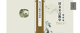 書籍裝幀圖片