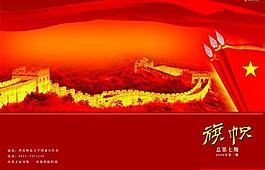 封面圖片