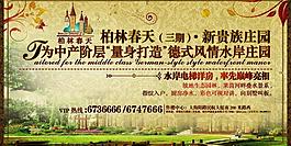 新貴族莊園圖片