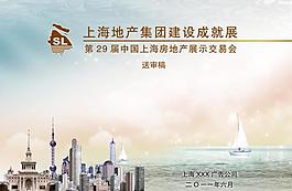 封面設(shè)計圖片