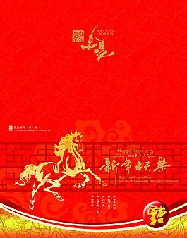 中國風(fēng)風(fēng)格卡片設(shè)計