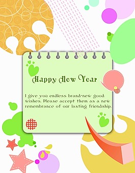 新年卡片設(shè)計(jì)