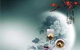 清新花茶圖片