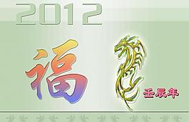 2012年封面圖片