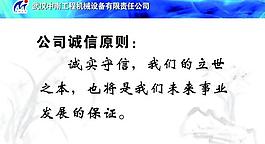 公司展板圖片