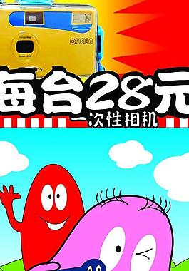相機(jī)圖片