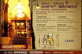 新貴族莊園圖片