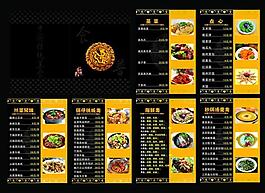 菜單圖片