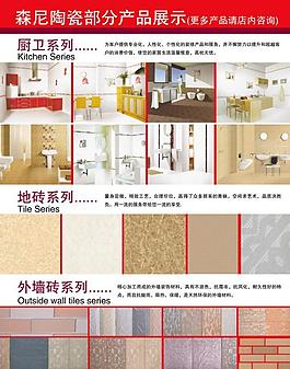 宣傳頁圖片