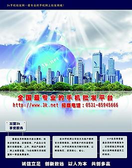 雜志封底設(shè)計圖片