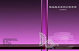 封面樣本圖片