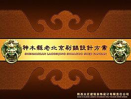 封面設(shè)計(jì)圖片