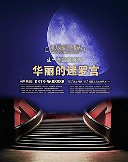 房地產(chǎn)圖片