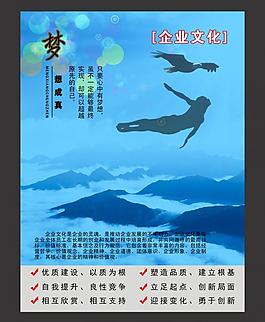 企業文化圖片