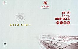 匯編封面圖片