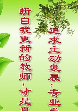 標語圖片