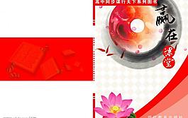 封面圖片