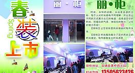 麗柜圖片