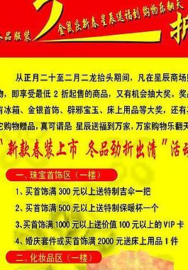 x展架圖片